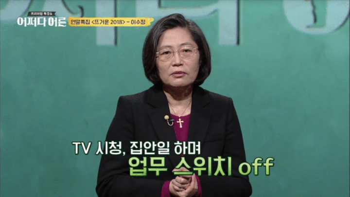 이수정 교수가 동물 프로를 좋아하는 이유 | 인스티즈