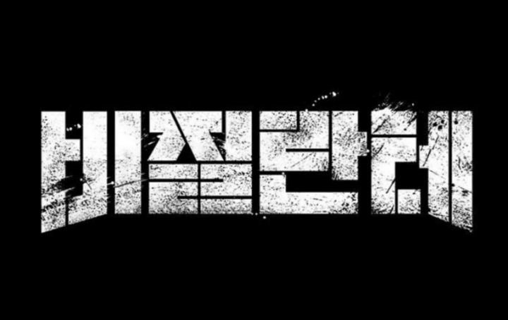 네이버 웹툰중 꼭 영화나 드라마로 나왔으면 하는웹툰 | 인스티즈