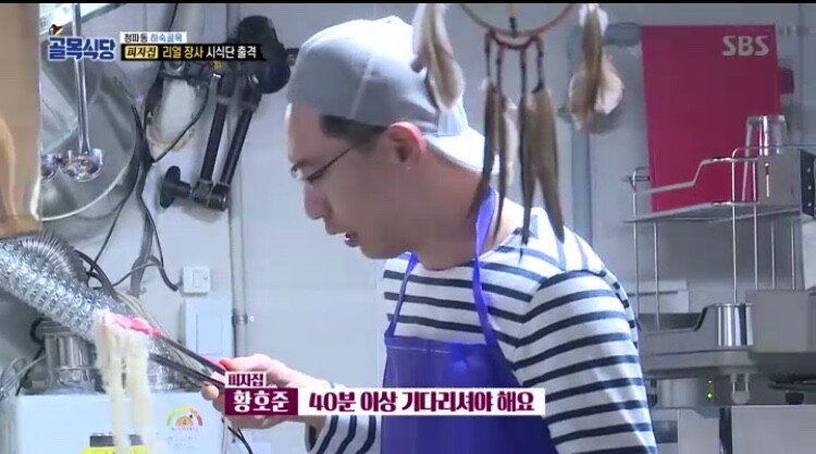 골목식당 현재 피자좌 상황.jpg | 인스티즈