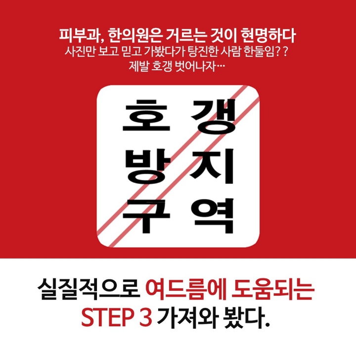 대한민국 98%가 모르는 여드름관리법 | 인스티즈