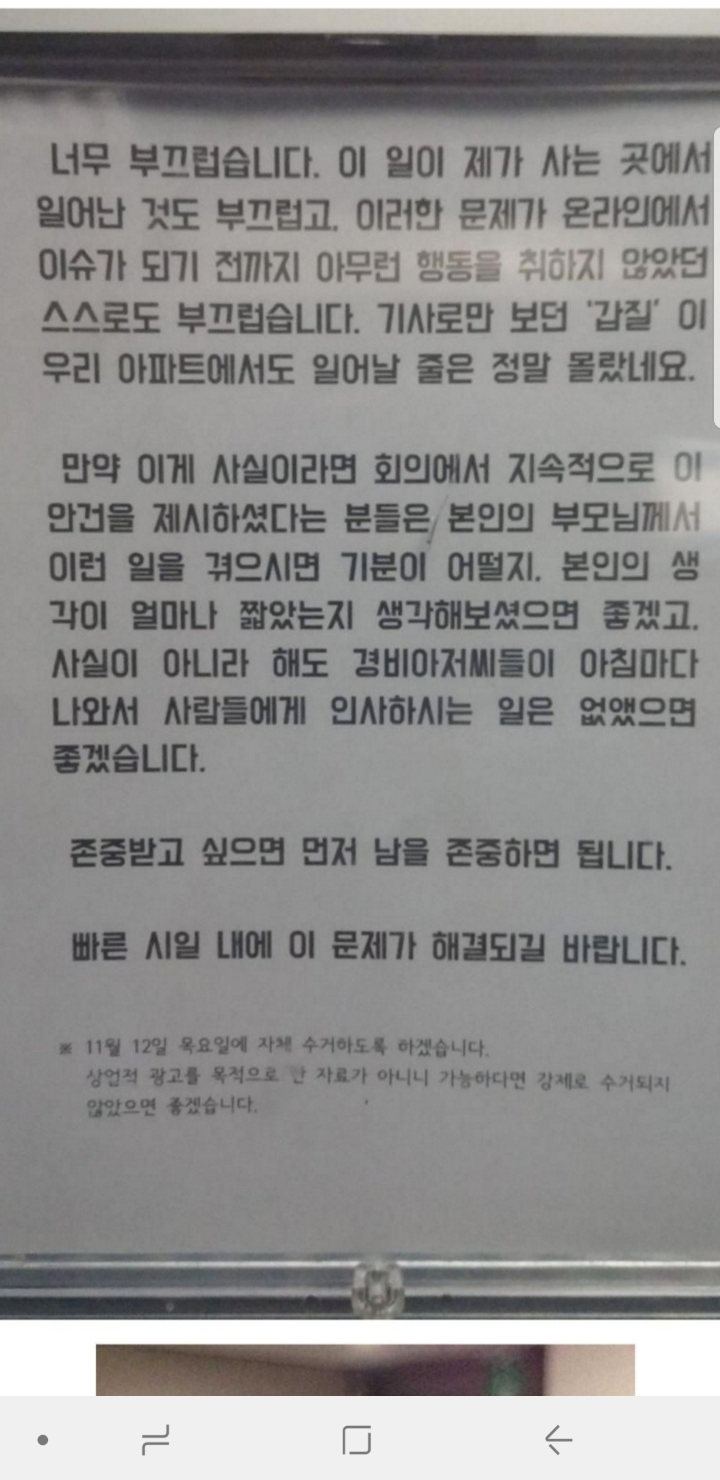 고등학생의 일침.jpg | 인스티즈