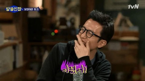 이과생 소개팅 대참사.jpg | 인스티즈