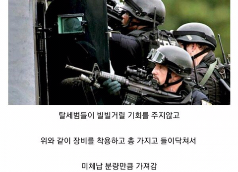 천조국의 국세청 | 인스티즈