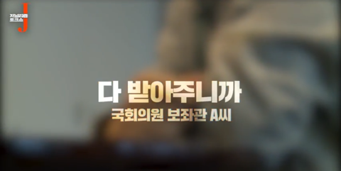 월급쟁이 기자가 키워준 이언주라는 한탕 정치인 (있는 힘껏 내지르면 닥치고 받아쓰는) | 인스티즈