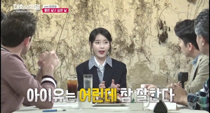 20대 가수들 중에서 가장 리더의 느낌이 있는 가수 | 인스티즈