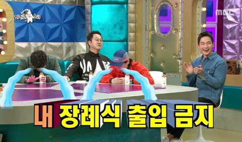 김구라 가둬넣고 패는 지상렬.jpg | 인스티즈