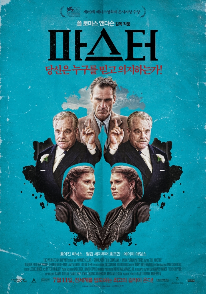 [2010년대를떠나보내며..] 2010년대 최고의 영화는? | 인스티즈