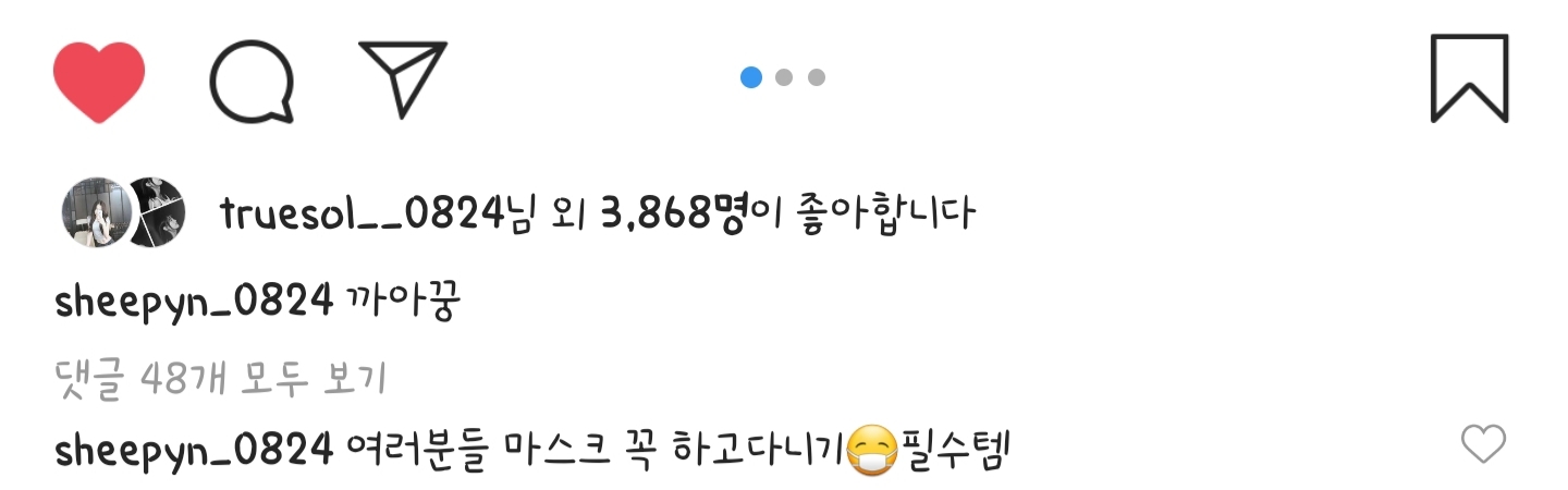어제자 에이프릴 양예나 인스타 | 인스티즈