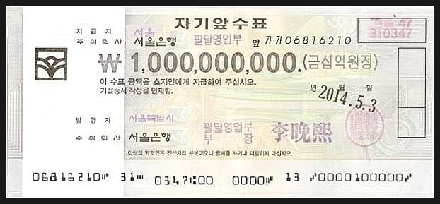 하루에 백만원씩 1년 동안 받기vs1년 후에 확률 90% 10억 당첨 도전하기 | 인스티즈