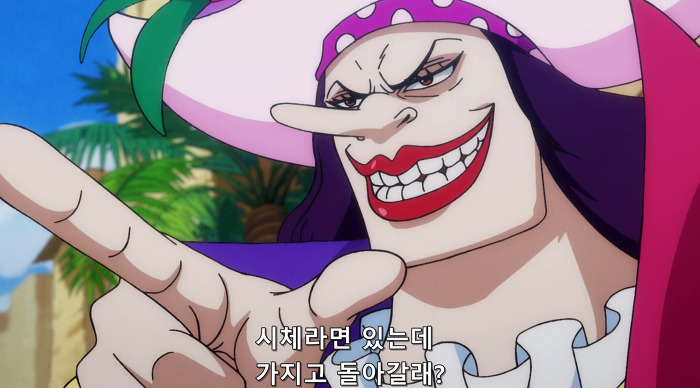 원피스 검은수염해적단 vs 겟코 모리아 | 인스티즈