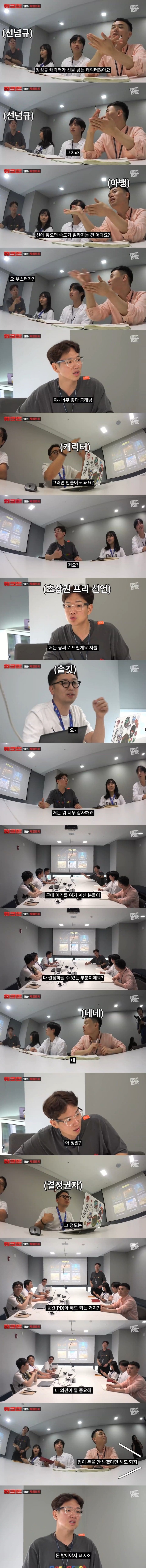 [워크맨] pd한테 욕하는 장성규 | 인스티즈