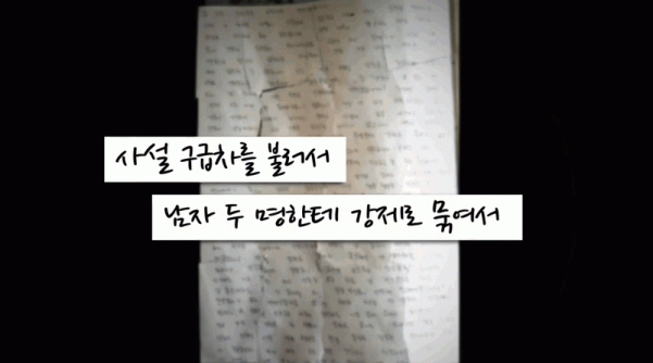 방용훈 사건 모르시는분 필독(지난주 피디수첩 못보신분을 위해) | 인스티즈