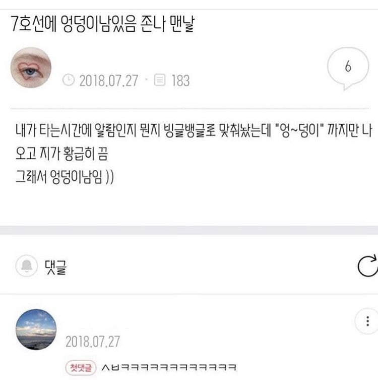시간 가는줄 모르고 보게되는 재밌는 이야기들.jpg | 인스티즈