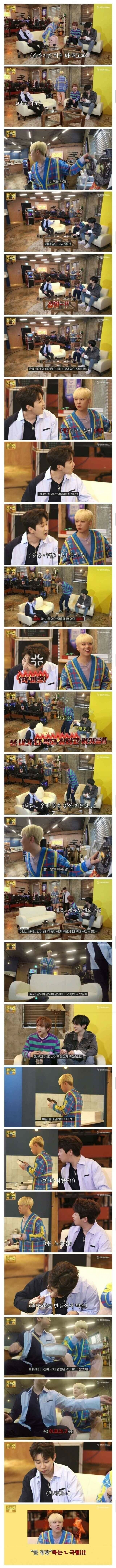 한입만 난감하는 이홍기.jpg | 인스티즈