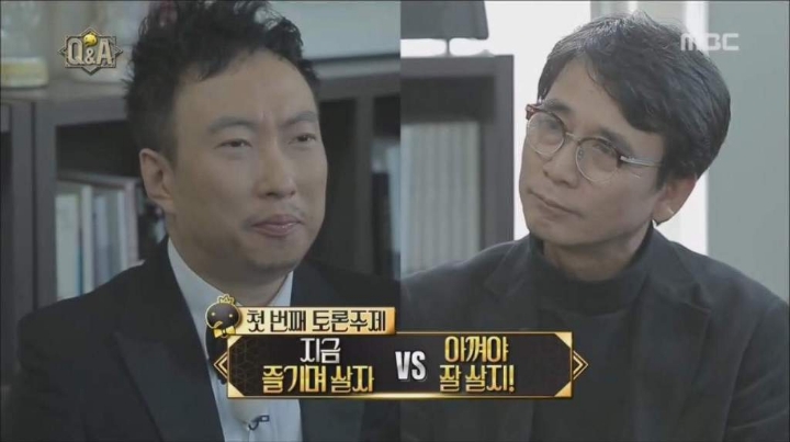 유시민을 만난 박명수.jpg | 인스티즈