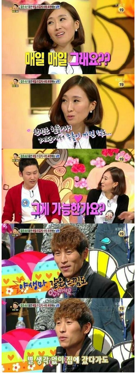 6년동안 매일하는 남편.jpg | 인스티즈