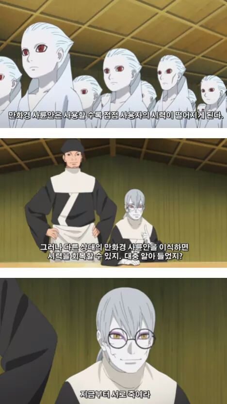 쓰레기닌자 카카시 | 인스티즈