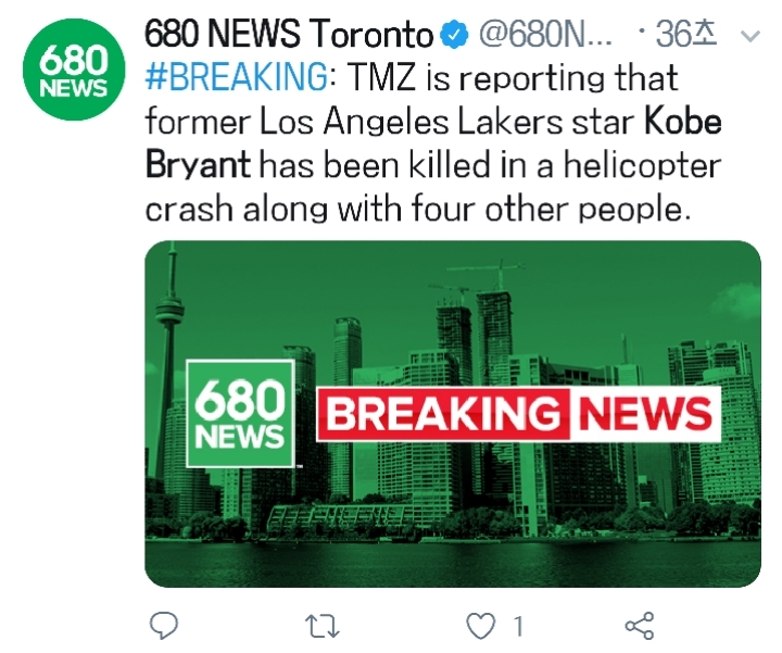 코비 브라이언트 사망 | 인스티즈