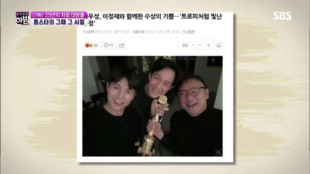21년전 사랑고백하는 정우성.jpg | 인스티즈