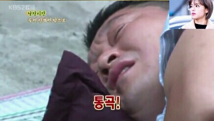 강호동 웃음참기 레전드 | 인스티즈