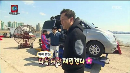 정준하 놀리는 유재석.jpg | 인스티즈