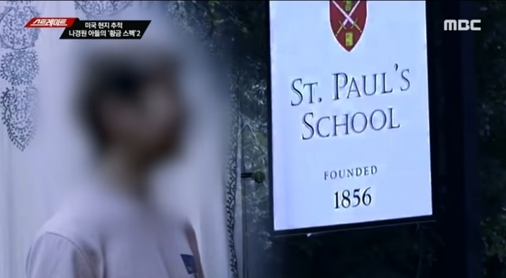 국내 기관에 근무하는 사람으로 참여자격을 규정하고 있는 프로젝트에 서울대 대학원 소속으로 참여한 나경원 아들 (스트레이트) | 인스티즈