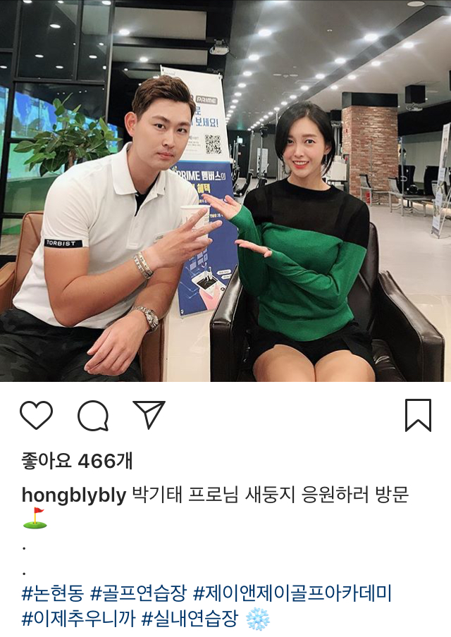 홍재경 아나 인스타 | 인스티즈