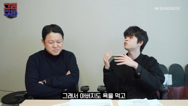 MC그리가 담배를 잠시 폈다가 끊은 이유.jpg | 인스티즈