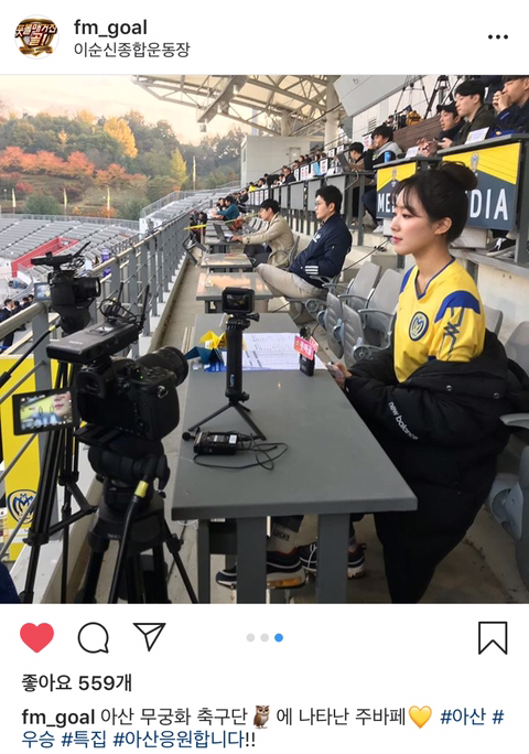 아산에 간 주바폐(?) | 인스티즈