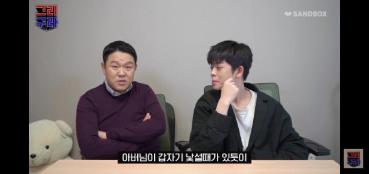 유튜브 시작한 김구라.jpg | 인스티즈