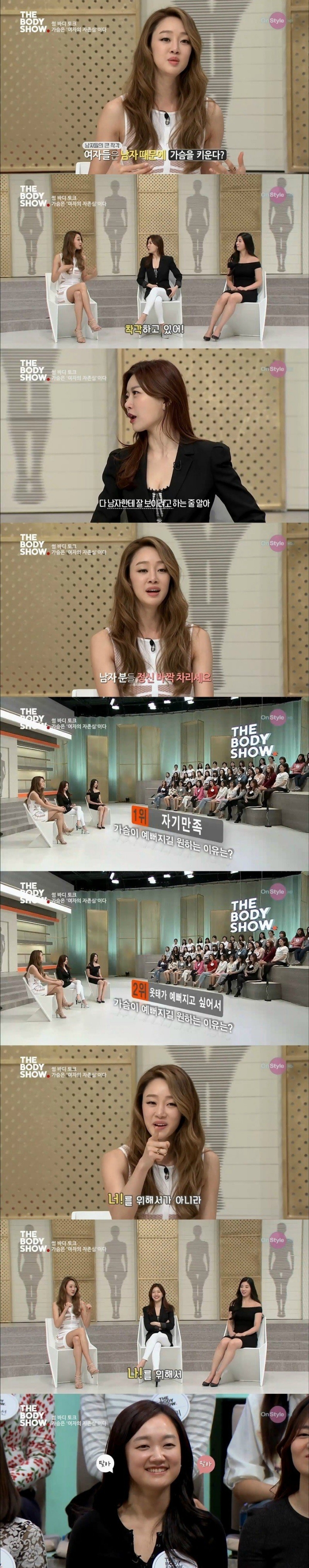 여자가 꾸미는 이유 | 인스티즈