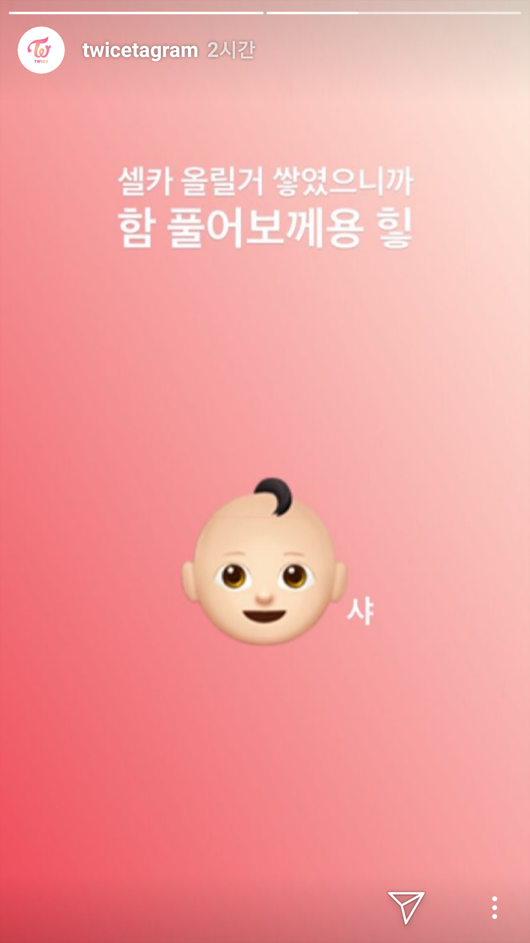 사진 대방출중인 트와이스 사나 인스타그램 | 인스티즈