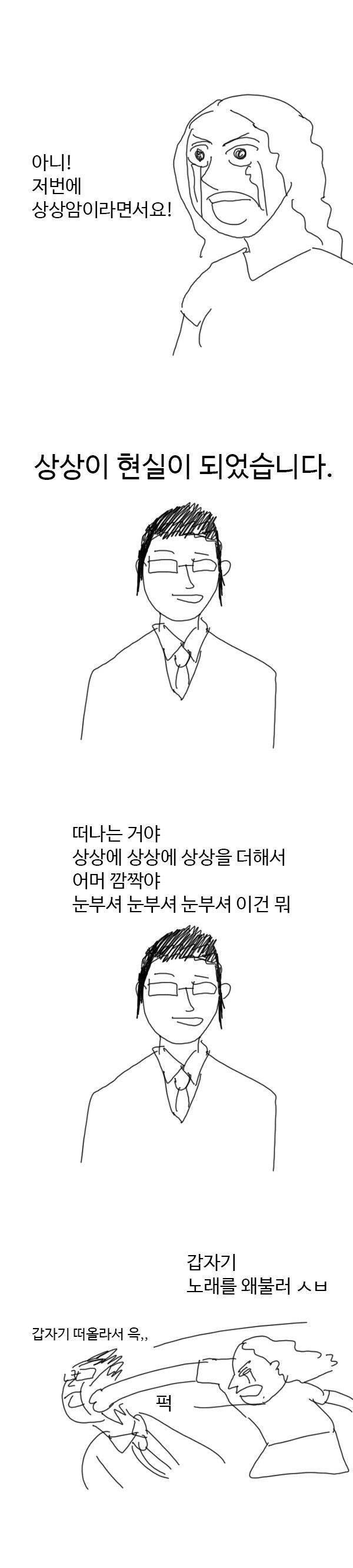 주말드라마 특징.jpg | 인스티즈