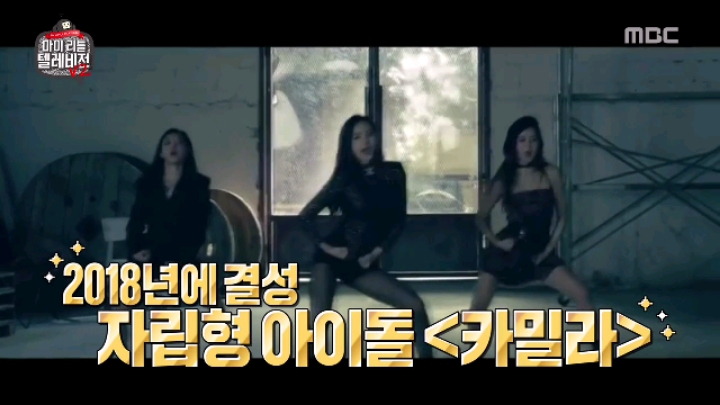 [마리텔2] 한 마디 말로 여자 웃게 만드는 방법 | 인스티즈