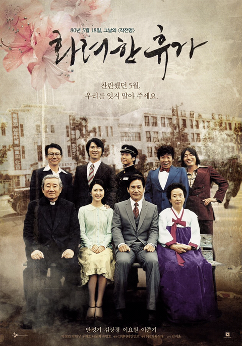 한국이 동북아시아 민주주의 탑티어인 EU | 인스티즈