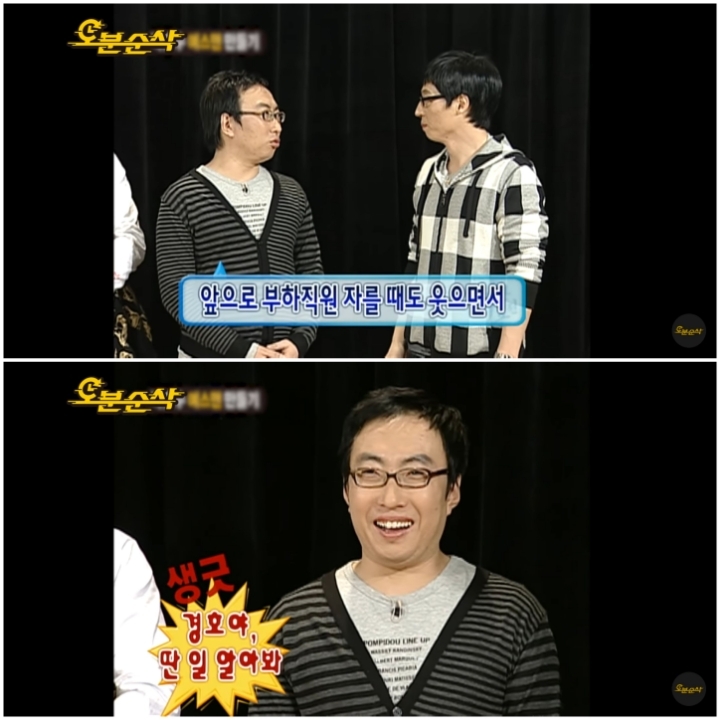 무한도전 역대급 레전드로 꼽히는 정신감정 특집 1탄 | 인스티즈