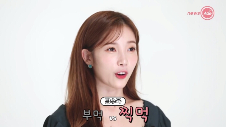 찍먹 걸그룹 에이프릴 | 인스티즈