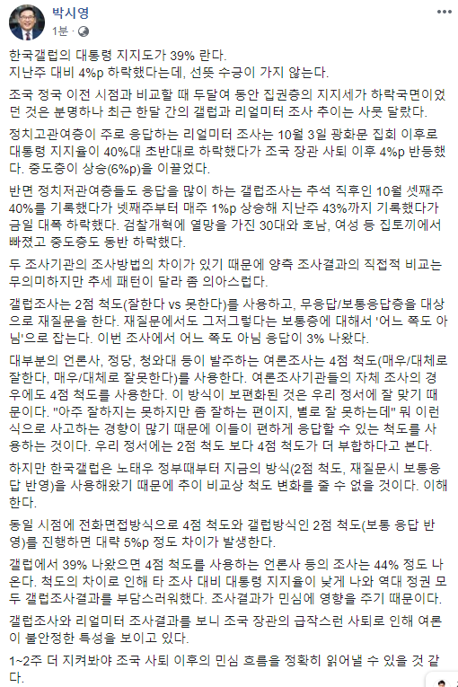 윈지 이미지