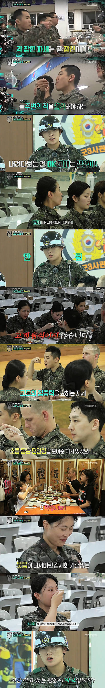 군대뻘짓?중에 사람들이 잘못 알고 있는거.. | 인스티즈