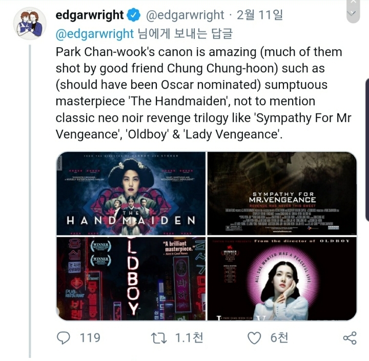 기생충 오스카 수상에 신난 한 외국인 감독.jpg | 인스티즈