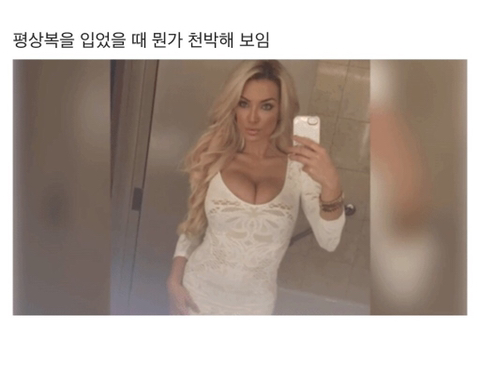 가슴 큰 여자들의 고민.jpg | 인스티즈