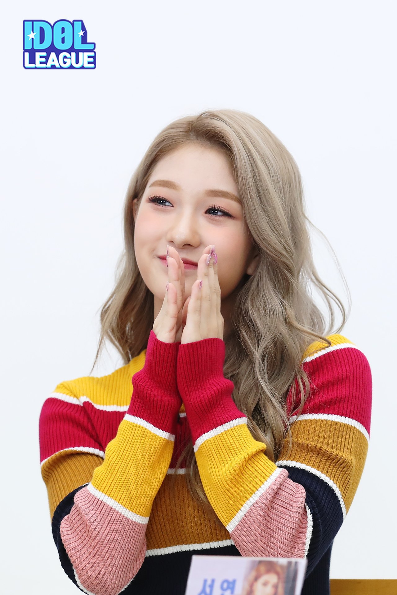 프로미스나인 사기캐 양평 스웨거 이서연 | 인스티즈