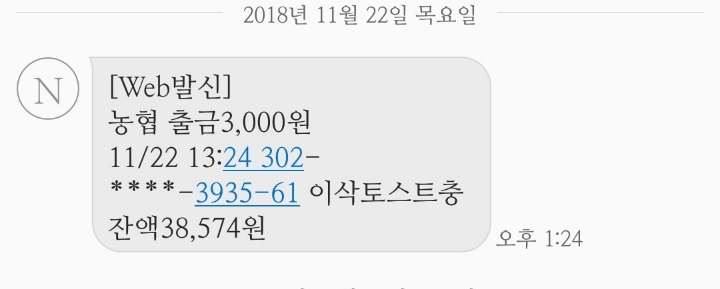 충청도살면 안좋은점.jpg | 인스티즈