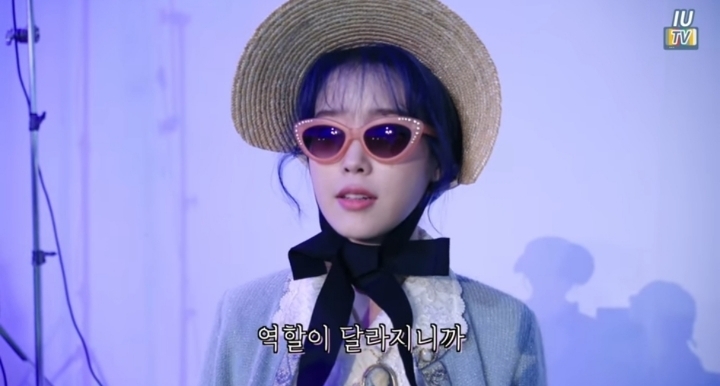 프로듀서 아이유 | 인스티즈