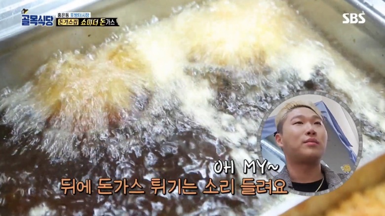 골목식당 돈까스집 찾아간 스윙스.jpg | 인스티즈