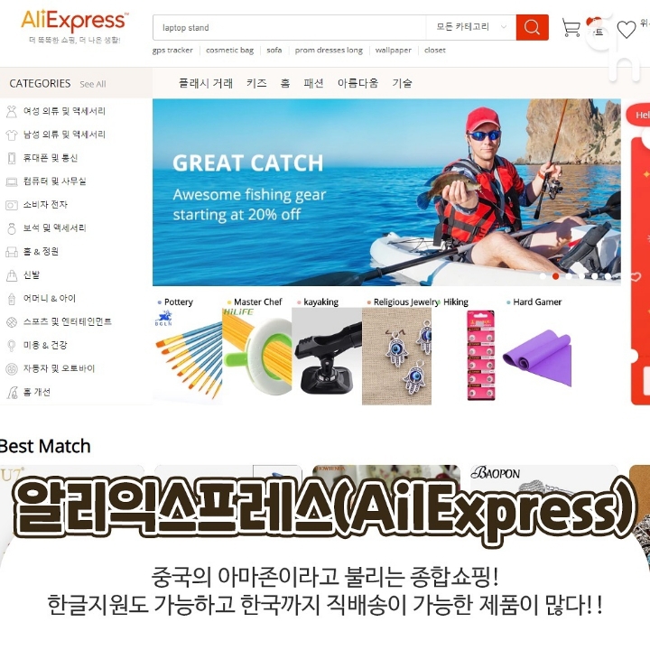 초보자도 쉽게 구매할수 있는 해외 직구 사이트 | 인스티즈