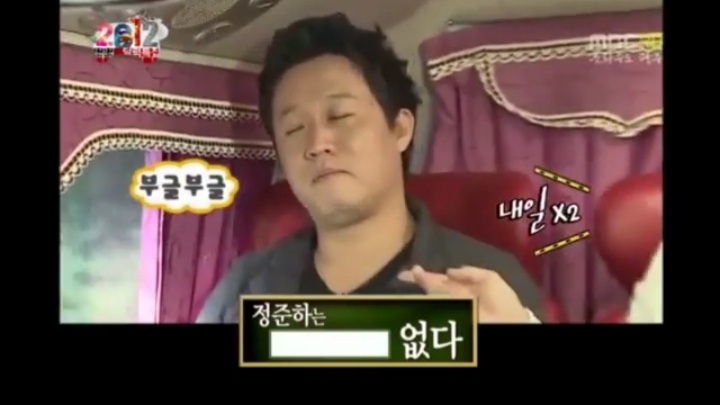 [무한도전] 하와수에게 없는것들.jpg | 인스티즈