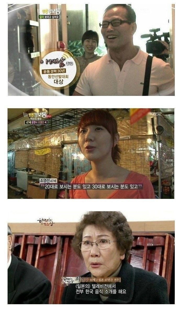 대한민국 동안 레전드 3대장 | 인스티즈