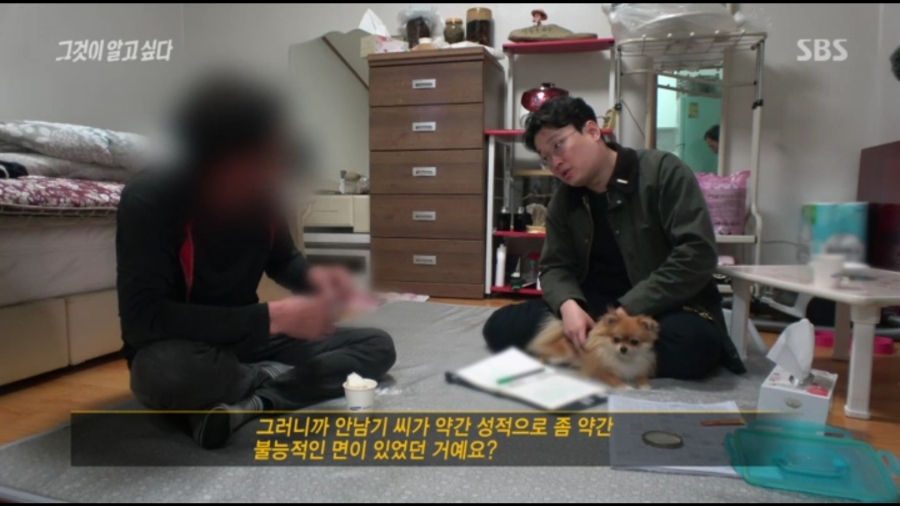 오늘 방송한 그것이 알고 싶다 PD.jpg (feat.댕댕이) | 인스티즈