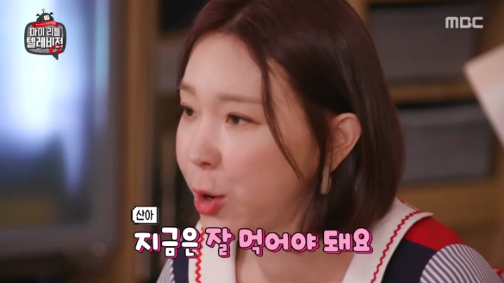 [마리텔2] 도티 화법 배우는 이지혜 | 인스티즈